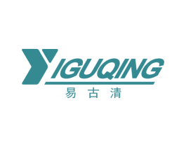 易古清 第34类烟草烟具商标图样