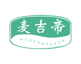 麦吉帝 MCGEEMPEROR 第33类酒商标图样