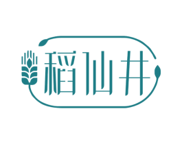 稻仙井 第33类酒商标图样