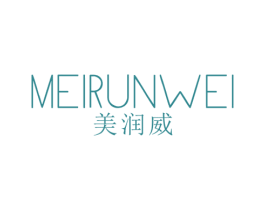 美润威 第32类啤酒饮料商标图样
