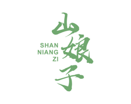 山娘子 第31类水果花木商标图样