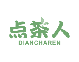 点茶人 第35类广告贸易商标图样