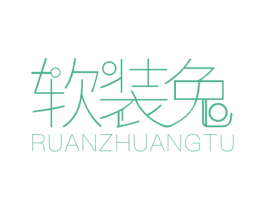 软装兔 第35类广告贸易商标图样