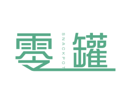 零罐 SNACKPOT 第35类广告贸易商标图样