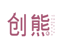 创熊 CREATE THE BEAR 第35类广告贸易商标图样