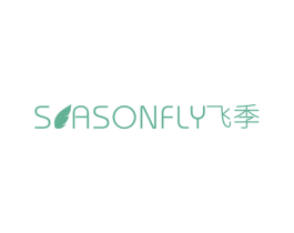 SASON FLY 飞季 第35类广告贸易商标图样