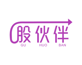 股伙伴 第35类广告贸易商标图样