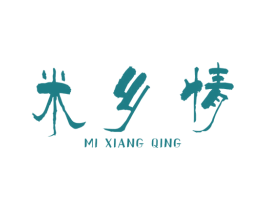 米乡情 第35类广告贸易商标图样
