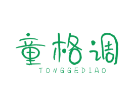 童格调 第35类广告贸易商标图样