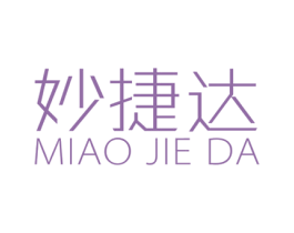 妙捷达 第35类广告贸易商标图样
