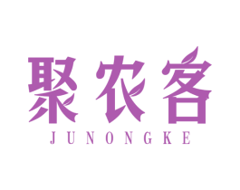 聚农客 第35类广告贸易商标图样