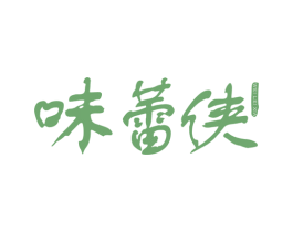 味蕾侠 第35类广告贸易商标图样