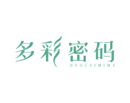 多彩密码 第35类广告贸易商标图样
