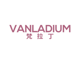 梵拉丁 VANLADIUM 第25类服装鞋帽商标图样