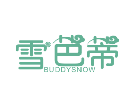 雪芭蒂 BUDDYSNOW 第25类服装鞋帽商标图样