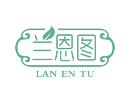 兰恩图 第25类服装鞋帽商标图样