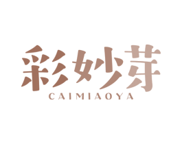 彩妙芽 第25类服装鞋帽商标图样