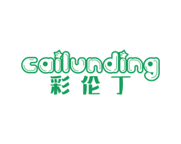 彩伦丁 第25类服装鞋帽商标图样