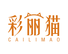 彩丽猫 第25类服装鞋帽商标图样