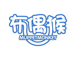 布偶猴 MUPPET MONKEY 第25类服装鞋帽商标图样