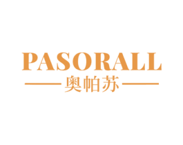 奥帕苏 PASORALL 第25类服装鞋帽商标图样