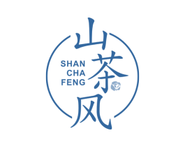 山茶风 第25类服装鞋帽商标图样