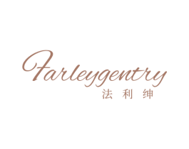法利绅 FARLEYGENTRY 第25类服装鞋帽商标图样