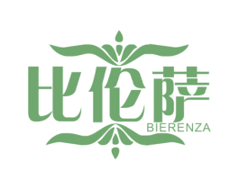 比伦萨 BIERENZA 第25类服装鞋帽商标图样