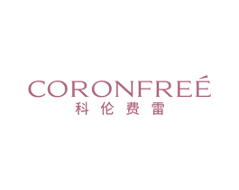 CORONFREE 科伦费雷 第25类服装鞋帽商标图样