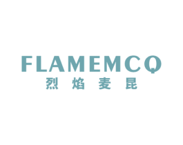 FLAMEMCQ 烈焰麦昆 第25类服装鞋帽商标图样