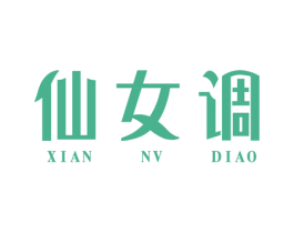 仙女调 第25类服装鞋帽商标图样