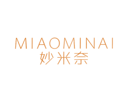妙米奈 第25类服装鞋帽商标图样