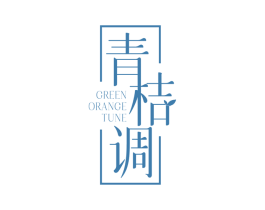 青桔调 GREEN ORANGE TUNE 第25类服装鞋帽商标图样