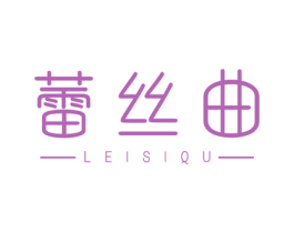 蕾丝曲 第25类服装鞋帽商标图样