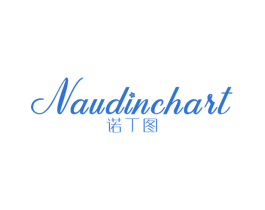 诺丁图 NAUDINCHART 第25类服装鞋帽商标图样