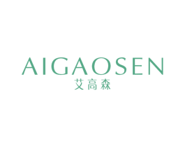 艾高森 第25类服装鞋帽商标图样