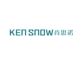 KEN SNOW 肯思诺 第25类服装鞋帽商标图样