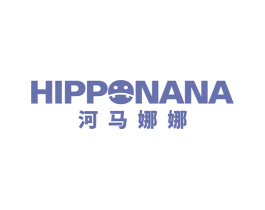 河马娜娜 HIPPONANA 第25类服装鞋帽商标图样