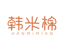 韩米棉 第25类服装鞋帽商标图样