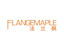 法兰枫 FLANGE MAPLE 第25类服装鞋帽商标图样