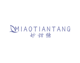 妙甜糖 第25类服装鞋帽商标图样