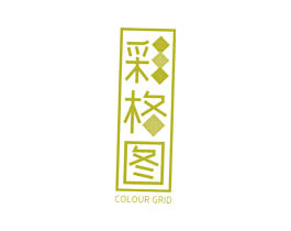 彩格图 COLOUR GRID 第25类服装鞋帽商标图样