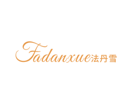 法丹雪 第25类服装鞋帽商标图样
