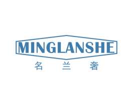名兰奢 第25类服装鞋帽商标图样