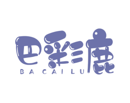 巴彩鹿 第25类服装鞋帽商标图样