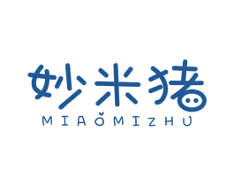 妙米猪 第25类服装鞋帽商标图样