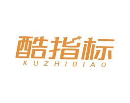 酷指标 第25类服装鞋帽商标图样
