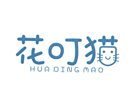 花叮猫 第25类服装鞋帽商标图样
