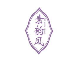 素韵风 第25类服装鞋帽商标图样