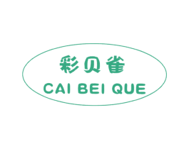 彩贝雀 第25类服装鞋帽商标图样
